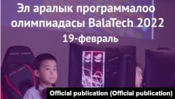 BalaTech программалоо олимпиадасы