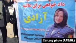 تصویری از عالیه عزیزی رئیس پیشین زندان زنانهٔ هرات