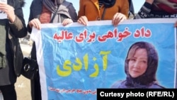 عالیه عزیزی رئیس زندان زنانۀ هرات