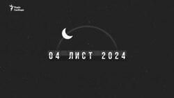 Чому у США президента обирає колегія виборників? (відео)