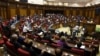 Заседание Национального собрания Армении