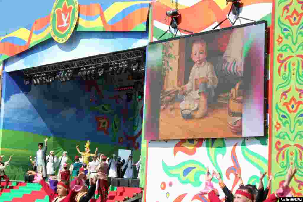 Ачылыш тантанасы