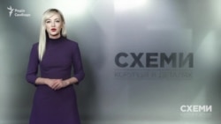 Спецдепутати Кононенко і Грановський («Схеми» | Випуск №121)