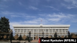 Жогорку Кеңеш менен президенттик администрациянын имараты. 