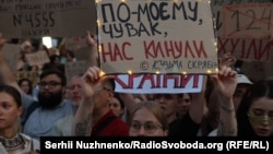 Тисячі людей вийшли на вулиці: другий день протестів у Києві (фотогалерея)