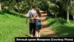 Максим Макаров с Дианой