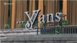 Հայտարարագրերը պետք է միջոց լինեն պարզելու կոռուպցիոն հանցագործությունները․ Վարուժան Հոկտանյան