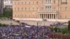 Greeks Protest Against Macedonia Name Deal