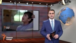 Ахбори Тоҷикистону ҷаҳон аз рӯзи 22-уми декабри соли 2015