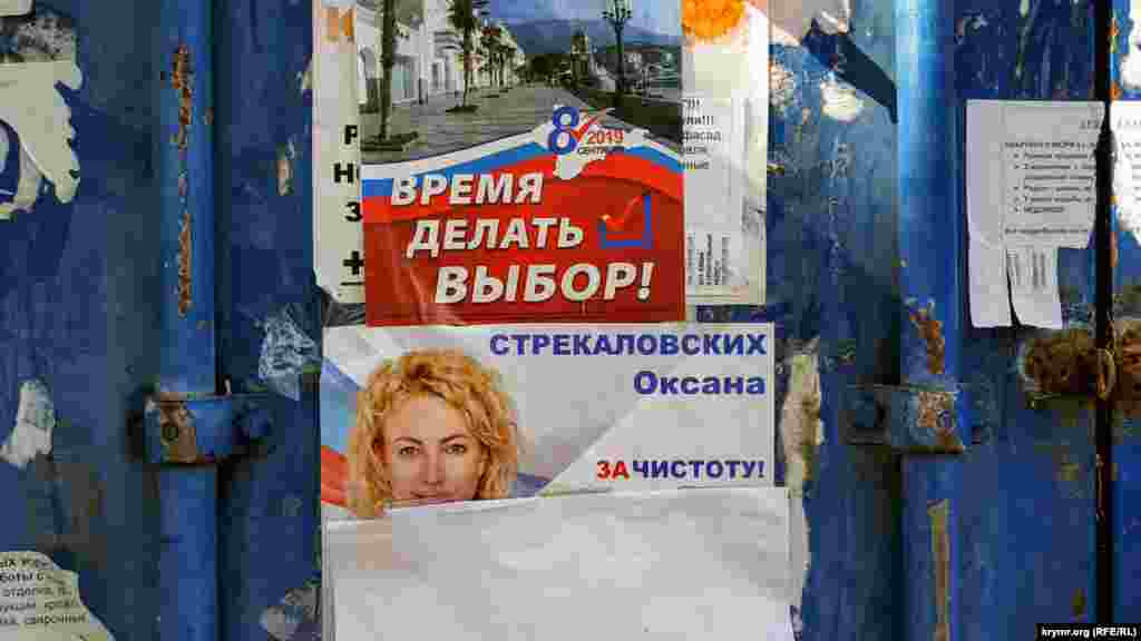 Голосування пройшло, а політична реклама залишилася. У МЗС України назвали &laquo;юридично нікчемними&raquo; російські вибори в Криму і Севастополі. Європейський союз їх не визнав