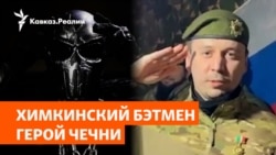 Как бывшие зэки делают карьеру в "Ахмате"