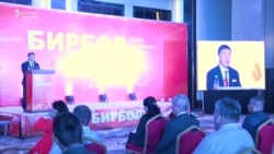 «Бир Бол» партиясы бийликке оппозиция болорун жарыялады