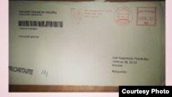 Письмо от президента Чехии.