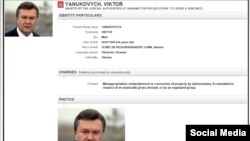 Інформація про міжнародний розшук колишнього президента України Віктора Януковича, яка була на сайті Інтерполу