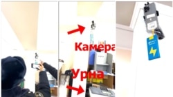 Ноокендеги шайлоо тилкесине коюлган камера. "Азаттыктын" коллажы.