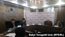 «Комитет 93» кыймылынын жыйыны.