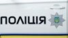 У Києві обвалилася частина шляхопроводу на проспекті Повітряних сил – поліція