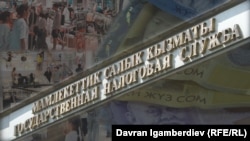 Иллюстрациялык сүрөт.