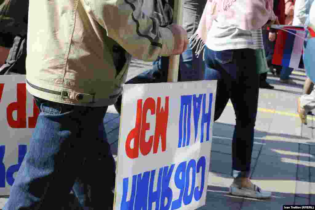 Офіційна першотравнева хода. Завершення