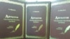 Осмонакун Ибраимовдун "Айтматов. Последний писатель империи" ("Айтматов. Империянын акыркы жазуучусу") аттуу китеби. 
