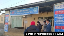 Ош шаарындагы добушканалардын бири. 10-январь, 2021-жыл. 