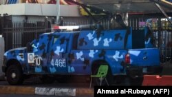 Представники МВС Іраку заявляють, що смертник використовував саморобну вибухівку