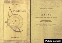 Тыныбек Жапый уулунун “Манасын” Берлинде 1943-ж. С.Алманбетов чыгарган.