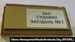 Фото ілюстративне