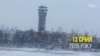 Вежа Донецького аеропорту. Останній день (відео)