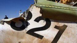 Атлас Мира: Скрытая угроза