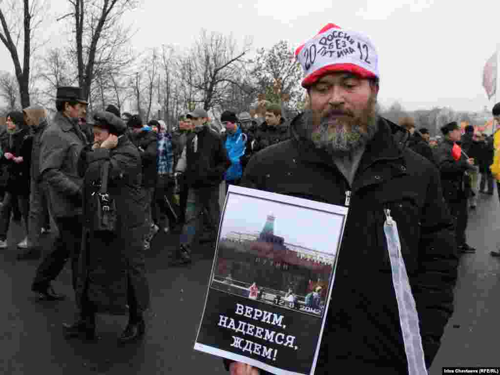 Bolotnaya meydanı, 10 dekabr