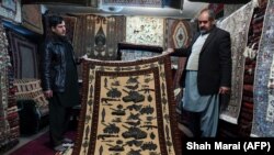 آرشیف، قالین افغانی