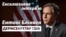 Блінкен про Росію: «Ми налаштовані рішуче» (відео)