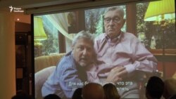 Праведники народов мира против нацистов