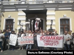 Пратэст супрацоўнікаў Купалаўскага тэатру, 17 жніўня 2020 года