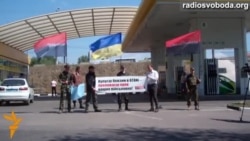 У Дніпропетровську пікетують АЗС «спонсорів сепаратизму»