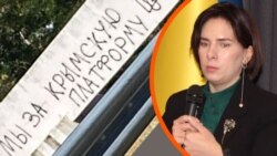 Люди и безопасность. Крымская платформа – поздний старт? | Радио Крым.Реалии