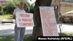 Участник одиночного пикета в поддержку политических заключенных. Алматы, 27 августа 2019 года.