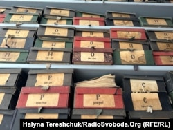 Каталог бібліотеки НТШ