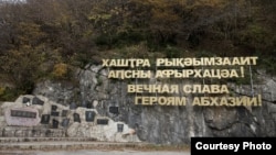 Мемориал павшим на Гумисте воинам абхазской армии
