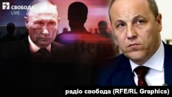 Серед версій убивства Парубія СБУ правоохоронці назвали російський слід