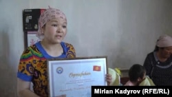 Бегимай с сертификатом.