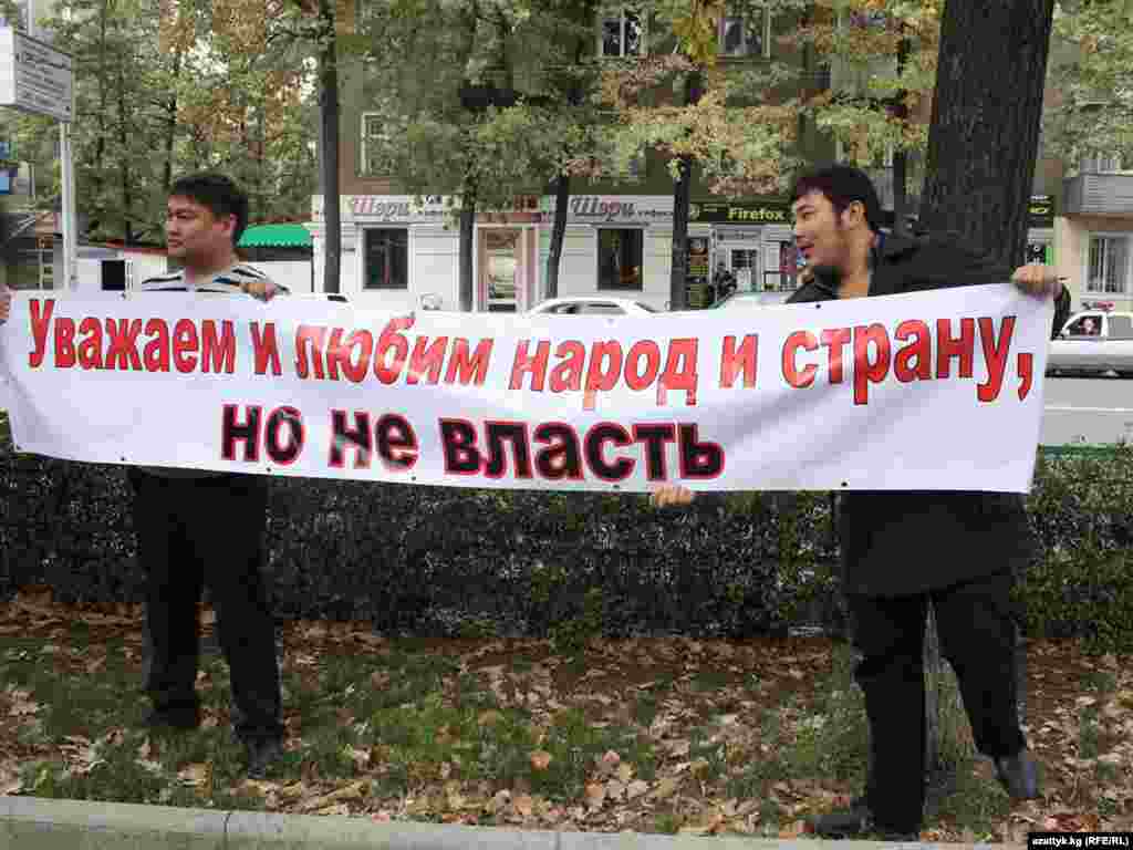 “Путин – Кыргызстандан колуңду тарт!”  акциясы