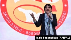 Ирма Инашвили