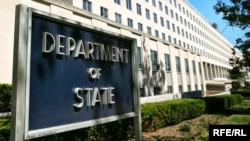 АКШнын Мамлекеттик департаменти.