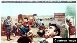 Постер фильма