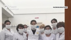 «Мы ради вас остались на работе.  Вы ради нас останьтесь дома»