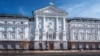Здание Службы безопасности Украины, Киев