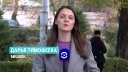 В Кыргызстане хотят штрафовать родителей, уехавших на заработки и оставивших детей без опекунов. К чему это приведет?