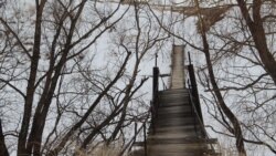 Опасный мост